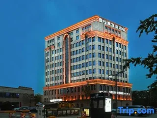 Чэнду: Five Elements Hotel (Wuhou New Town Shuangliu Airport CuQiao Subway station)
