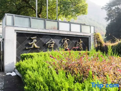 Тайчжоу: Tiantai Hot Spring Resort