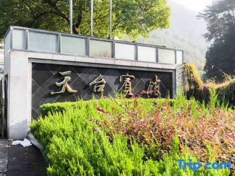Тайчжоу: Tiantai Hot Spring Resort