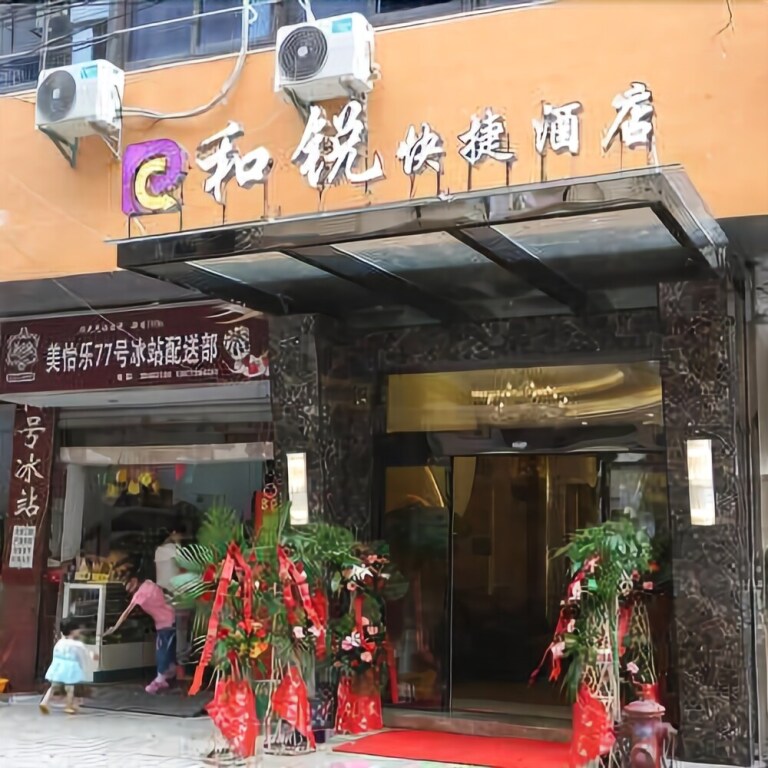 Чанша: Herui Express Hotel