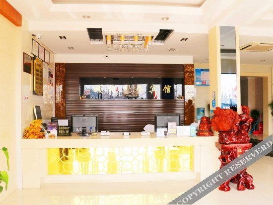 Чжоушань: Zhoushan Yiqiao Business Hotel
