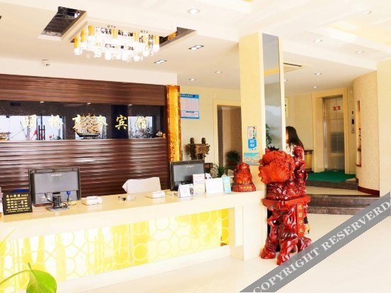 Чжоушань: Zhoushan Yiqiao Business Hotel