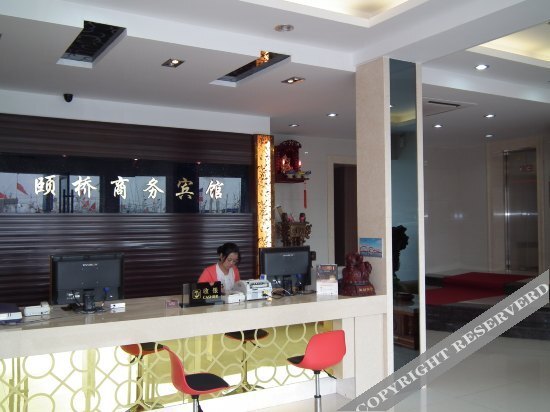 Чжоушань: Zhoushan Yiqiao Business Hotel