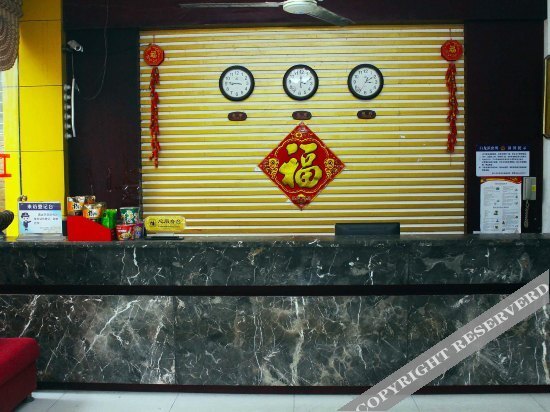 Хайкоу: Dongcun Hotel
