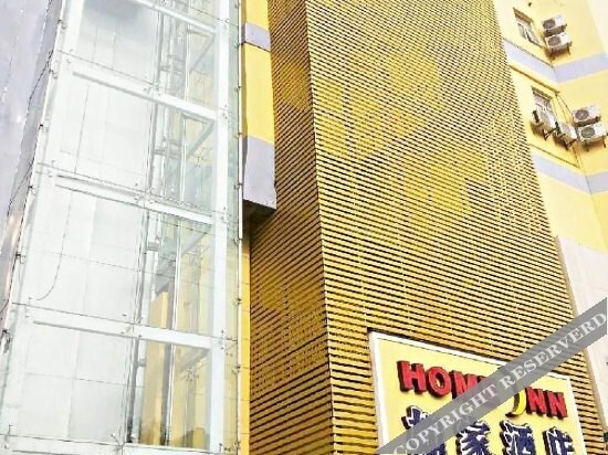 Цзинчжоу: Home Inn (Jingzhou Fangte Beijing Luren Xinhui Store)