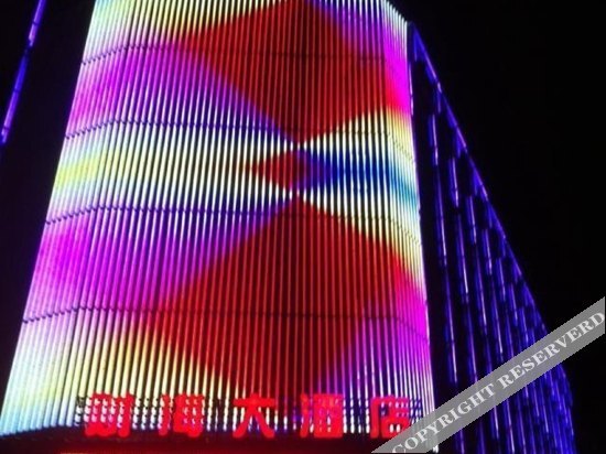 Шэньчжэнь: 深圳财海大酒店(佳兆业广场店)