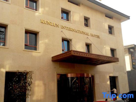 Цанчжоу: Kunlun International Hotel (Renqiu Huabei Youtian)