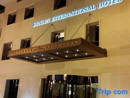 Цанчжоу: Kunlun International Hotel (Renqiu Huabei Youtian)