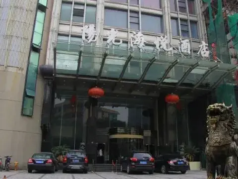 Чжоушань: Sun Hai Yue Hotel