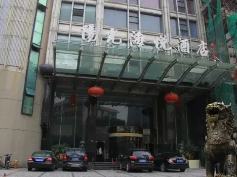 Чжоушань: Sun Hai Yue Hotel