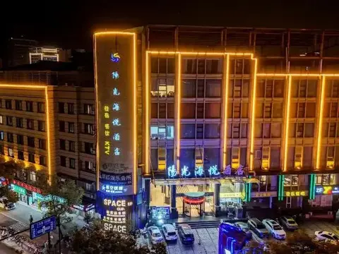 Чжоушань: Sun Hai Yue Hotel