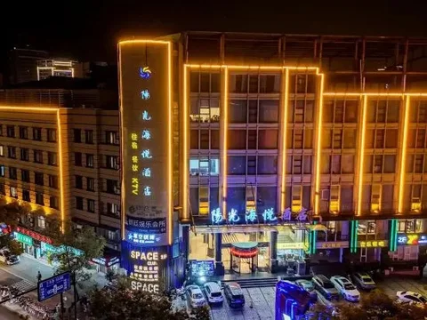 Чжоушань: Sun Hai Yue Hotel