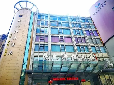 Чжоушань: Sun Hai Yue Hotel
