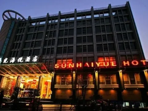 Чжоушань: Sun Hai Yue Hotel