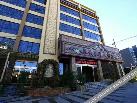 Chuxiong: Sudi Chunxiao Hotel