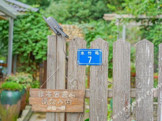 Ханчжоу: Lin'an Congqian. Man Hostel