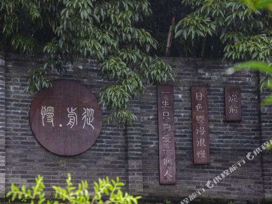 Ханчжоу: Lin'an Congqian. Man Hostel