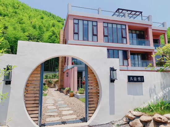 Ханчжоу: Lin'an Congqian. Man Hostel