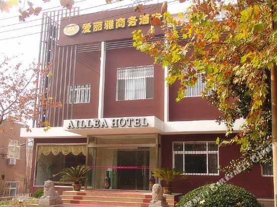Циндао: Ailiya Business Hotel