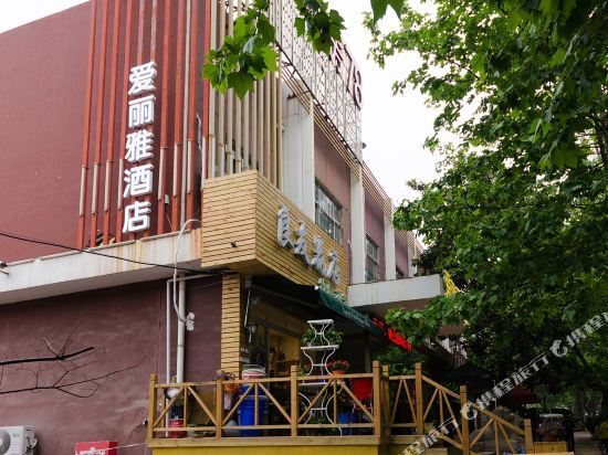 Циндао: Ailiya Business Hotel