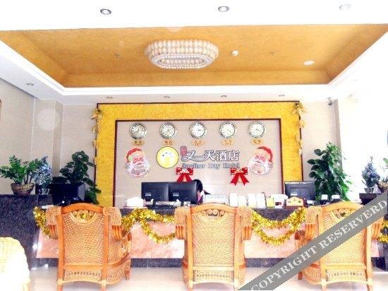 Наньнин: Youyitian Hotel