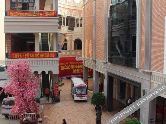 Наньнин: Youyitian Hotel