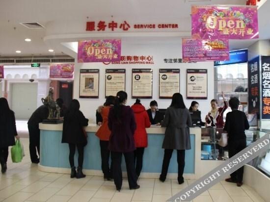 Наньнин: Youyitian Hotel