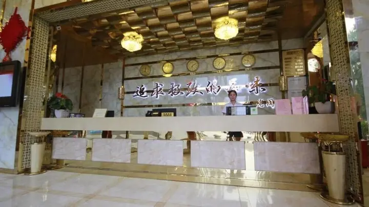 Лоян: Yubo Hotel Zhongzhou Road