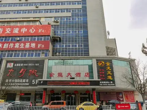 Тяньшуй: Jinlong Hotel