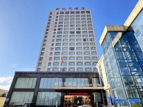 Баоцзи: Xin Ji Yuan Hostel