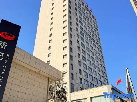 Баоцзи: Xin Ji Yuan Hostel