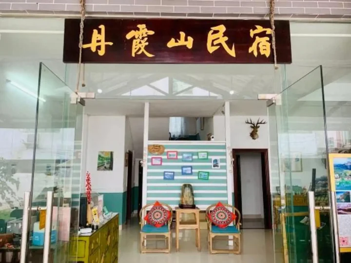 Шаогуань: Danxia Minsu Hostel