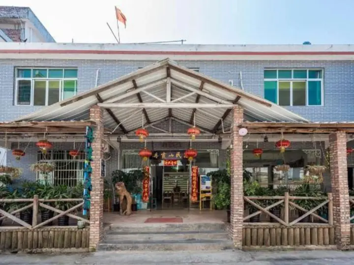 Шаогуань: Danxia Minsu Hostel