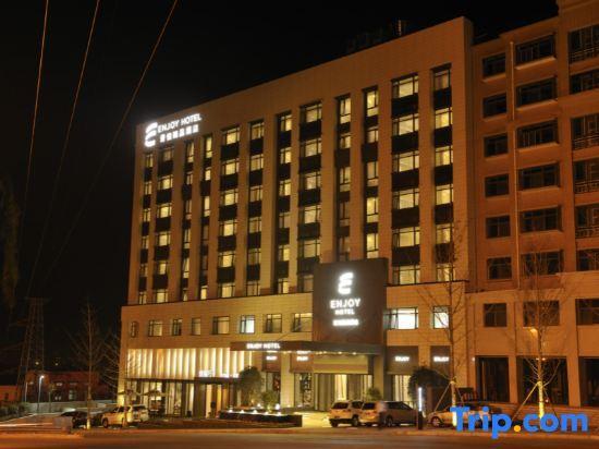 Лоян: Jingyue Boutique Hotel