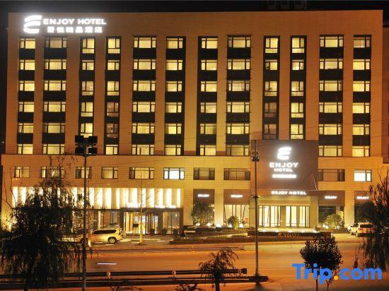 Лоян: Jingyue Boutique Hotel