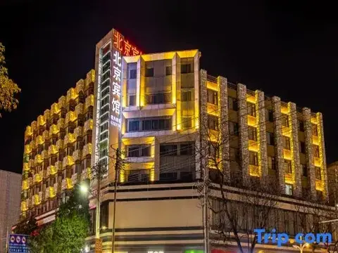 Синьян: Beijing Hotel (Xinyang Railway Station Tianrun Plaza Branch)
