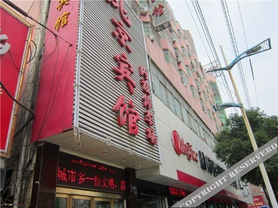 Синьян: Beijing Hotel (Xinyang Railway Station Tianrun Plaza Branch)