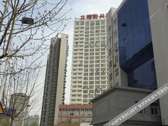 Чжэнчжоу: Aite Fashion Hotel