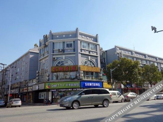 Шанхай: Xinyu Hostel
