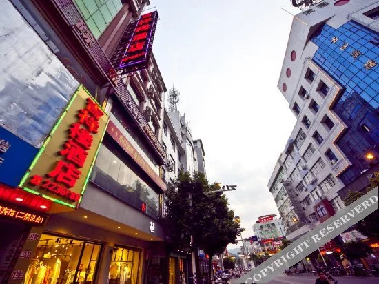 Нинджи: Jixianglou Hotel