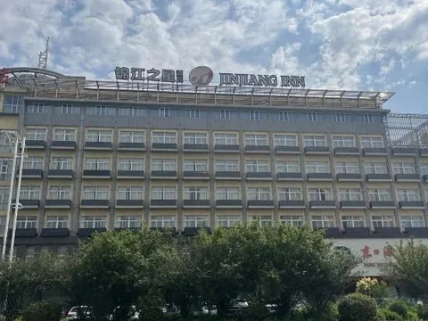 Яньчэн: Jinjiang Inn (Dongtai City Government)