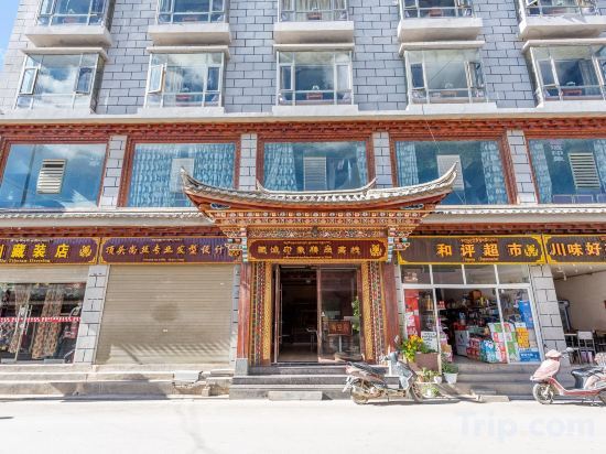 Шангри-Ла: Tibetan Impressions Boutique Hotel