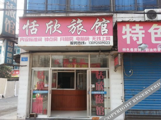 Чанчжоу: Tianxin Hostel