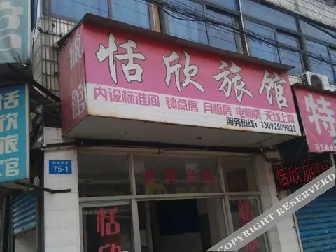 Чанчжоу: Tianxin Hostel