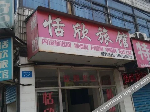 Чанчжоу: Tianxin Hostel