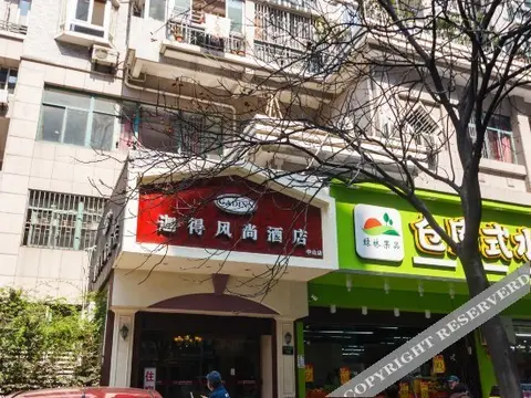 Ханчжоу: Jiade Fashion Hotel Hangzhou Zhongshan Branch