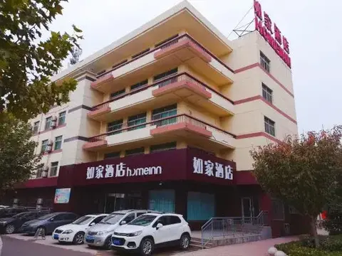Сяньян: Home Inn Xianyang East Renmin Road