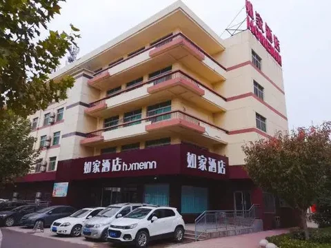 Сяньян: Home Inn Xianyang East Renmin Road