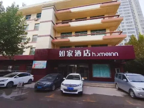 Сяньян: Home Inn Xianyang East Renmin Road
