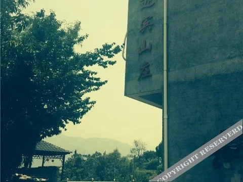 Ханчжоу: Yingbin Manor